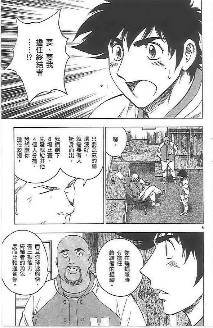 第72卷