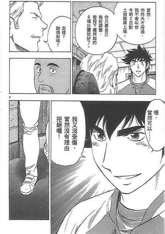 第72卷