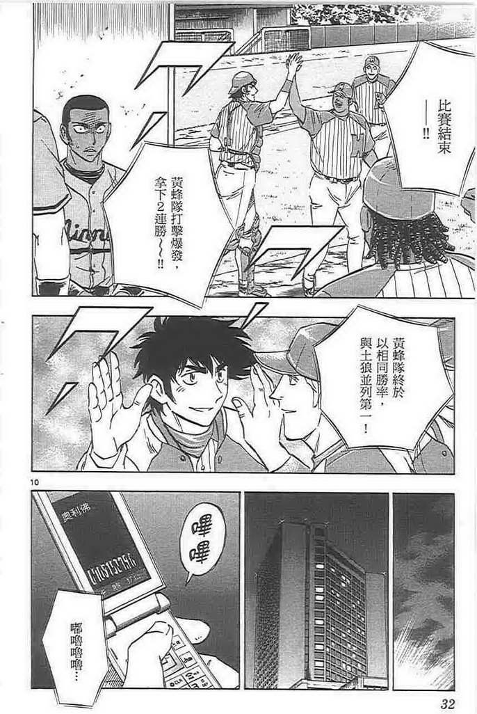 第72卷