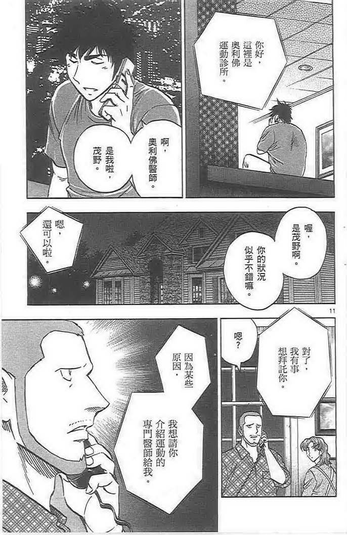 第72卷