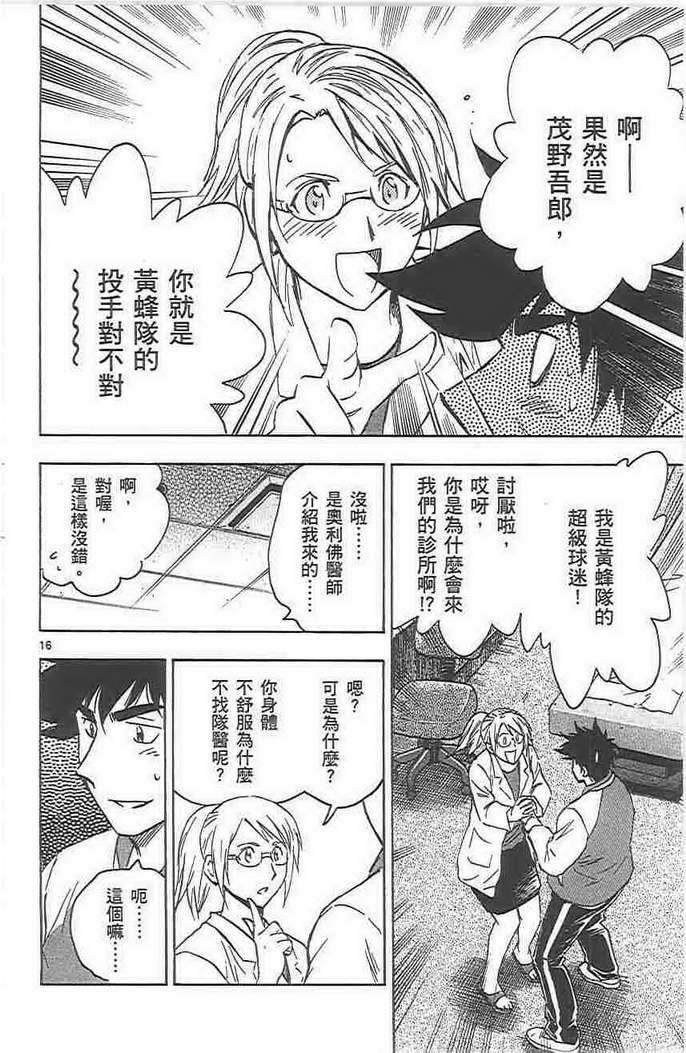 第72卷