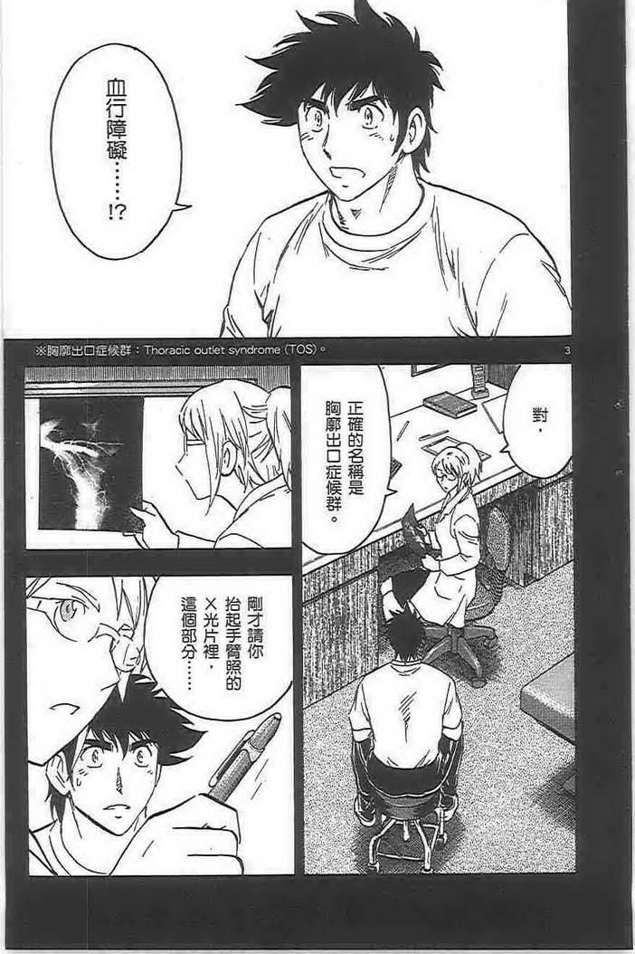 第72卷