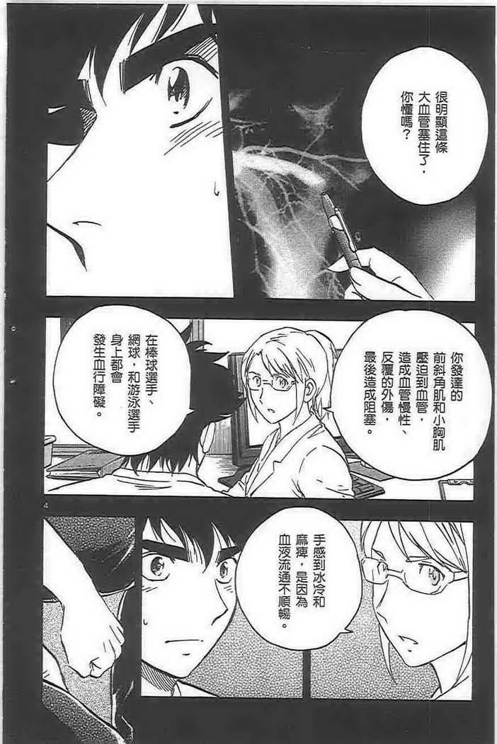 第72卷