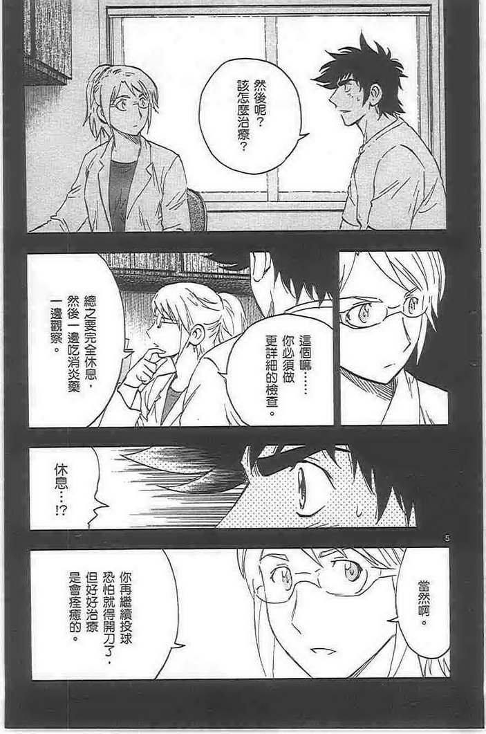 第72卷