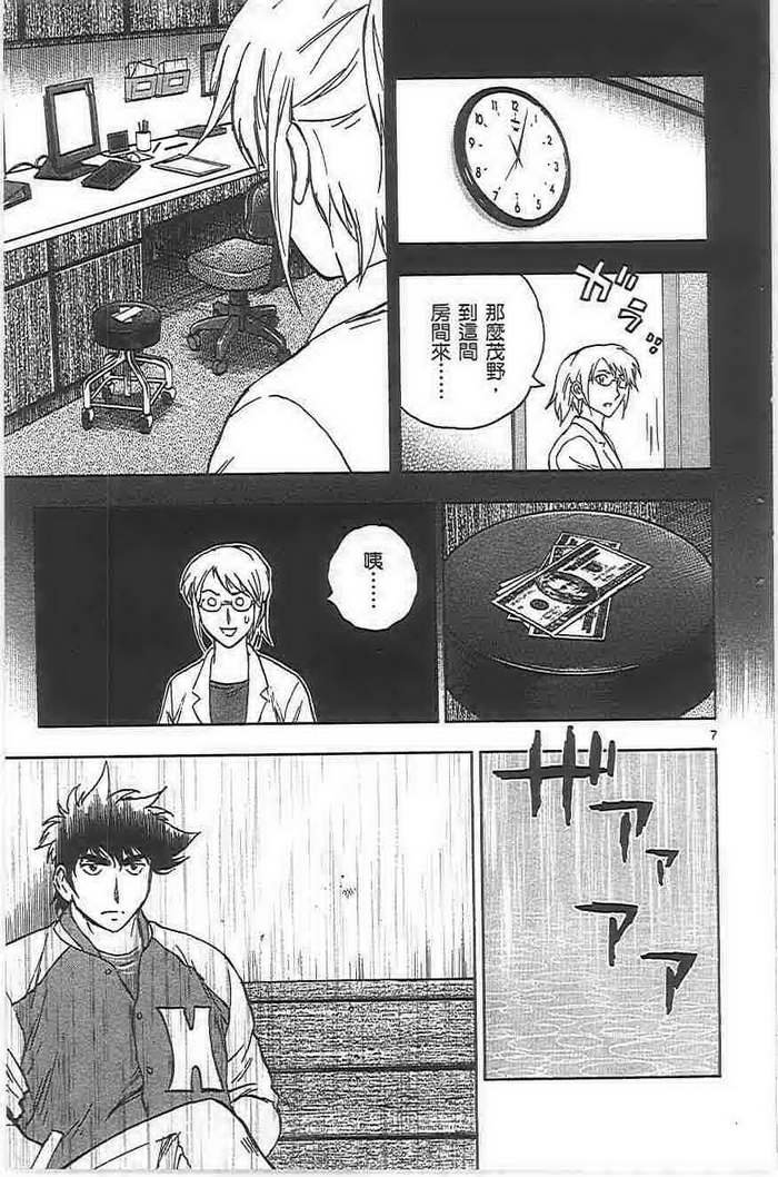 第72卷