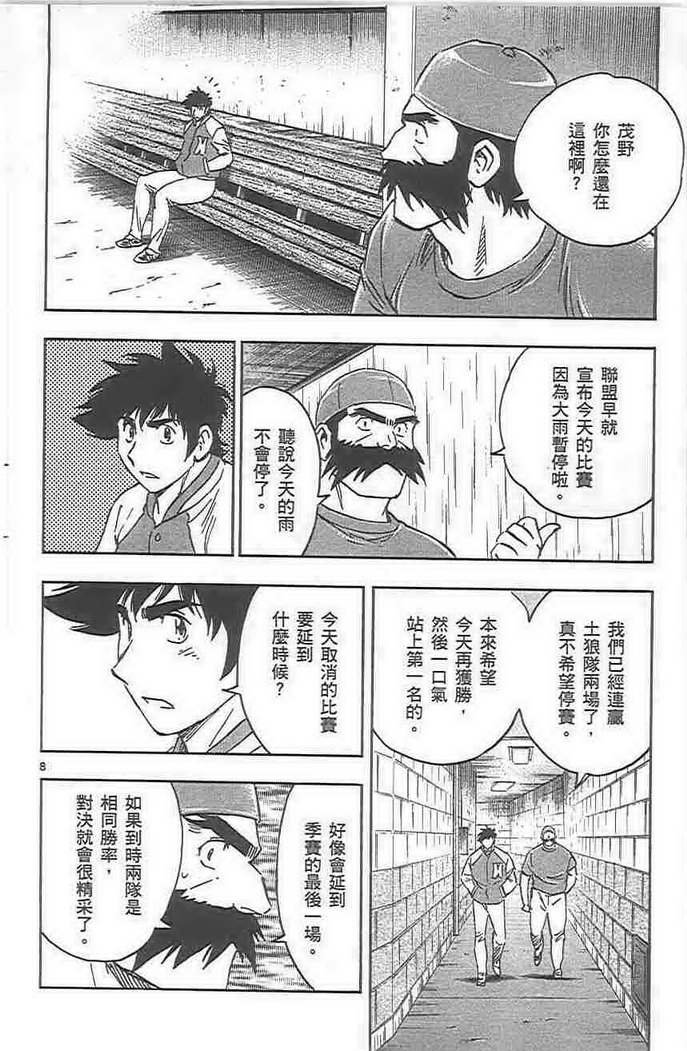 第72卷