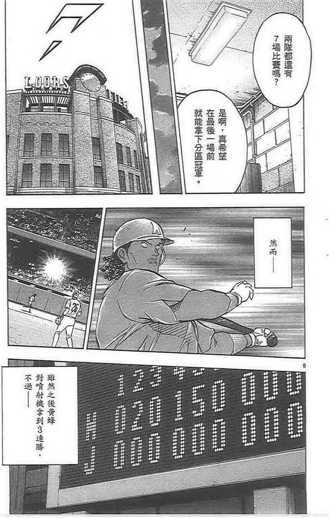 第72卷