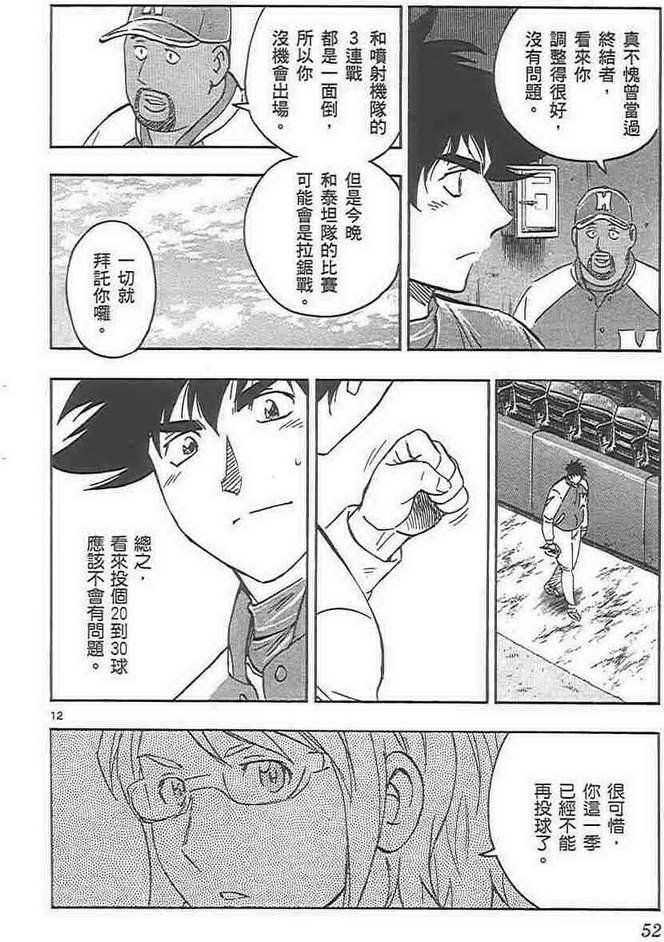 第72卷