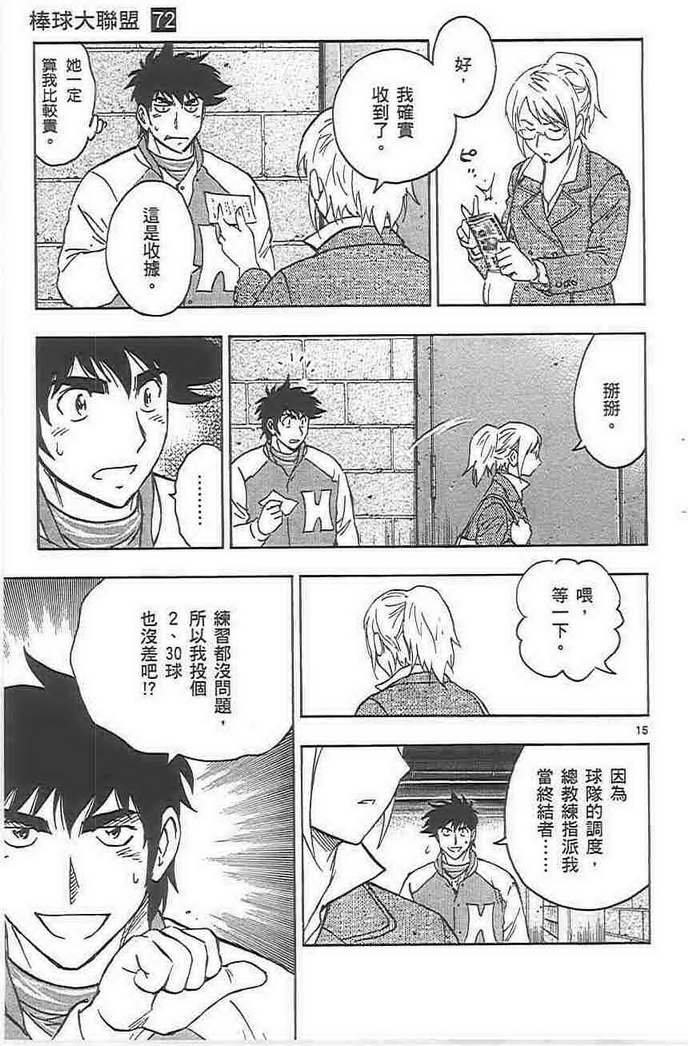 第72卷