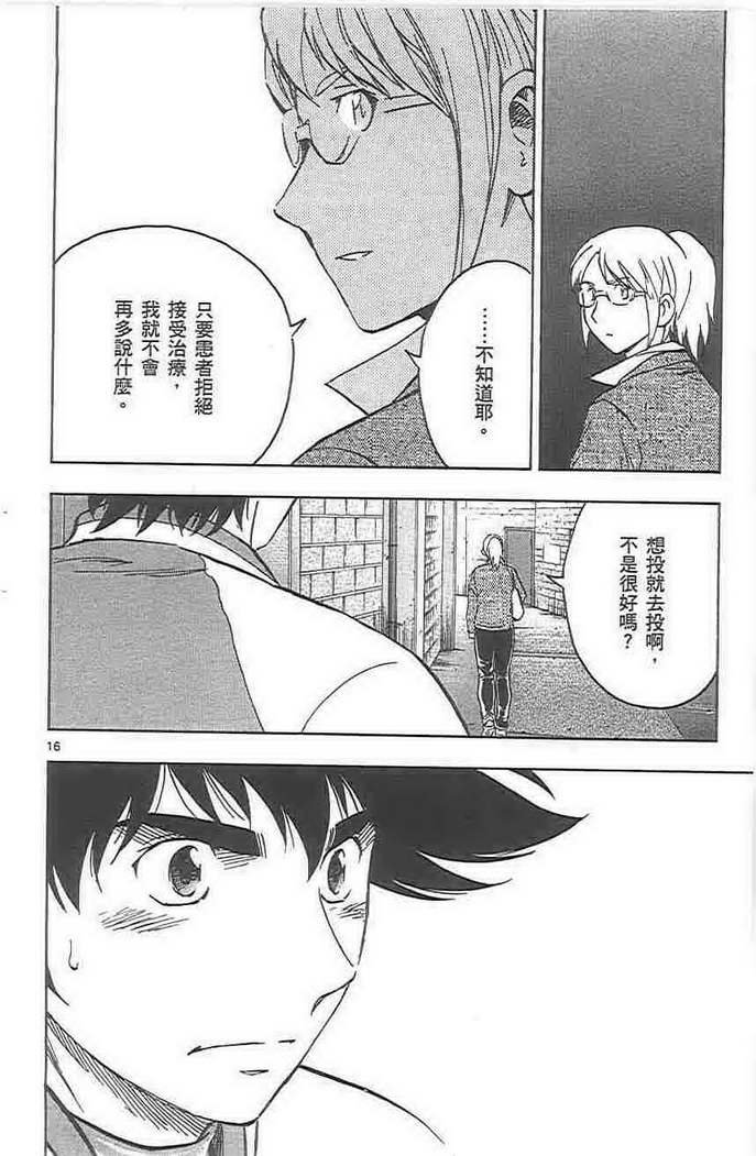 第72卷