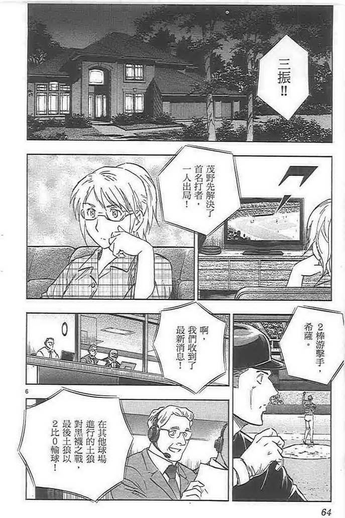 第72卷