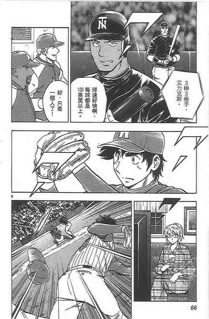 第72卷