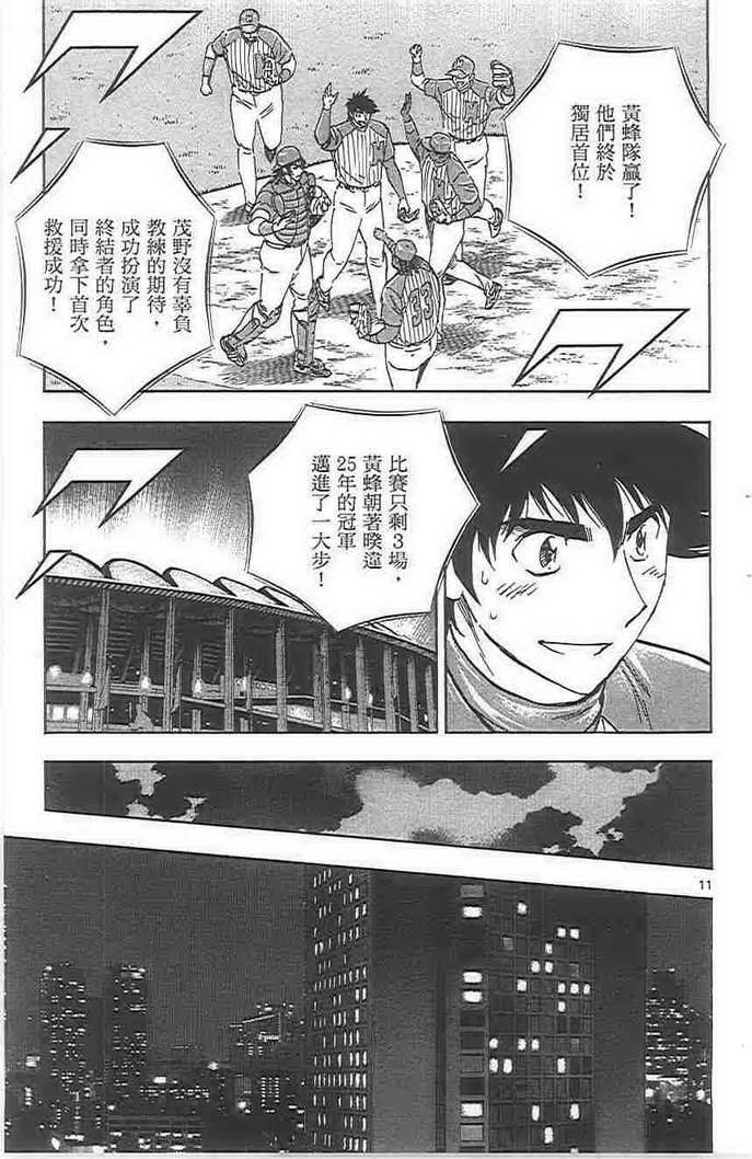 第72卷