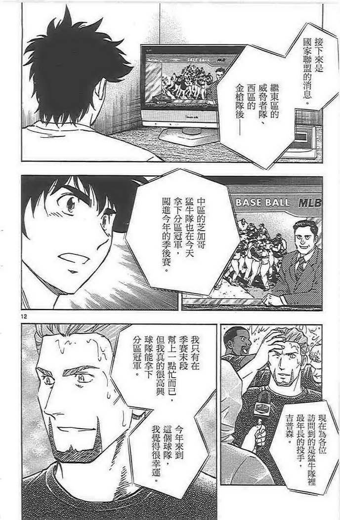 第72卷