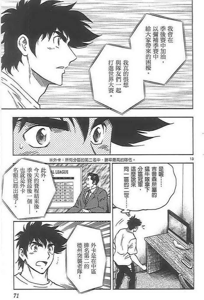 第72卷