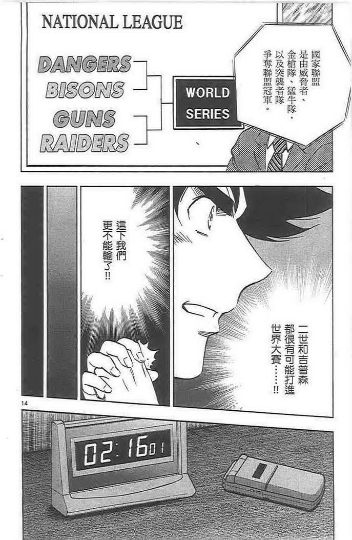 第72卷