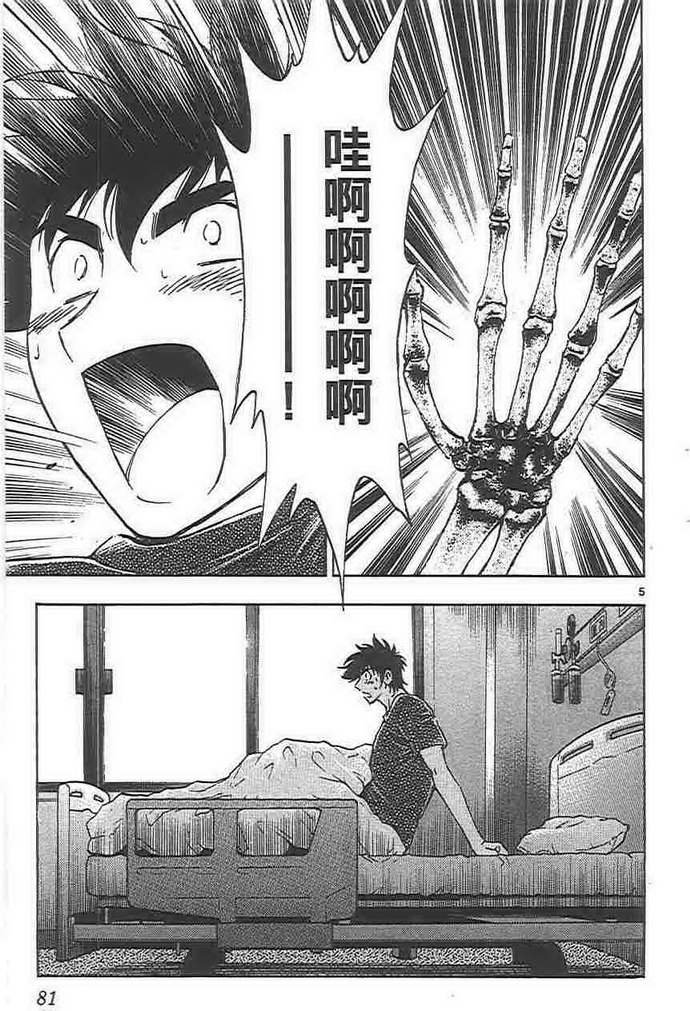 第72卷