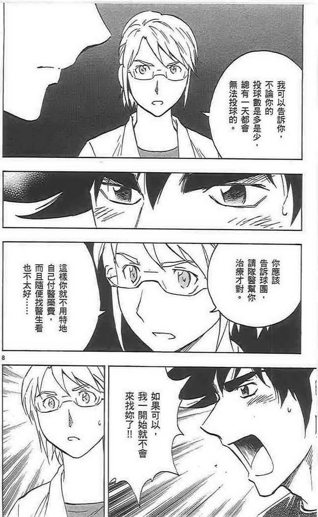 第72卷