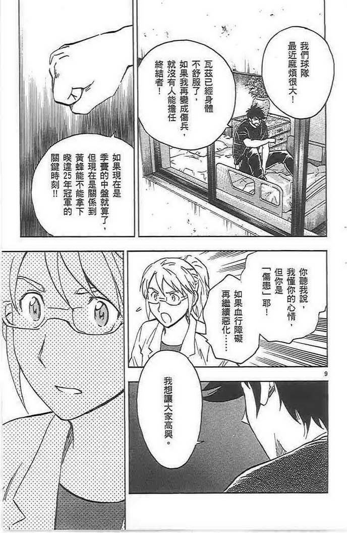 第72卷