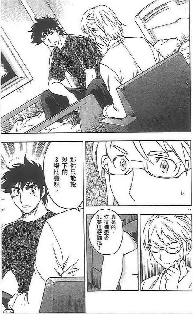 第72卷