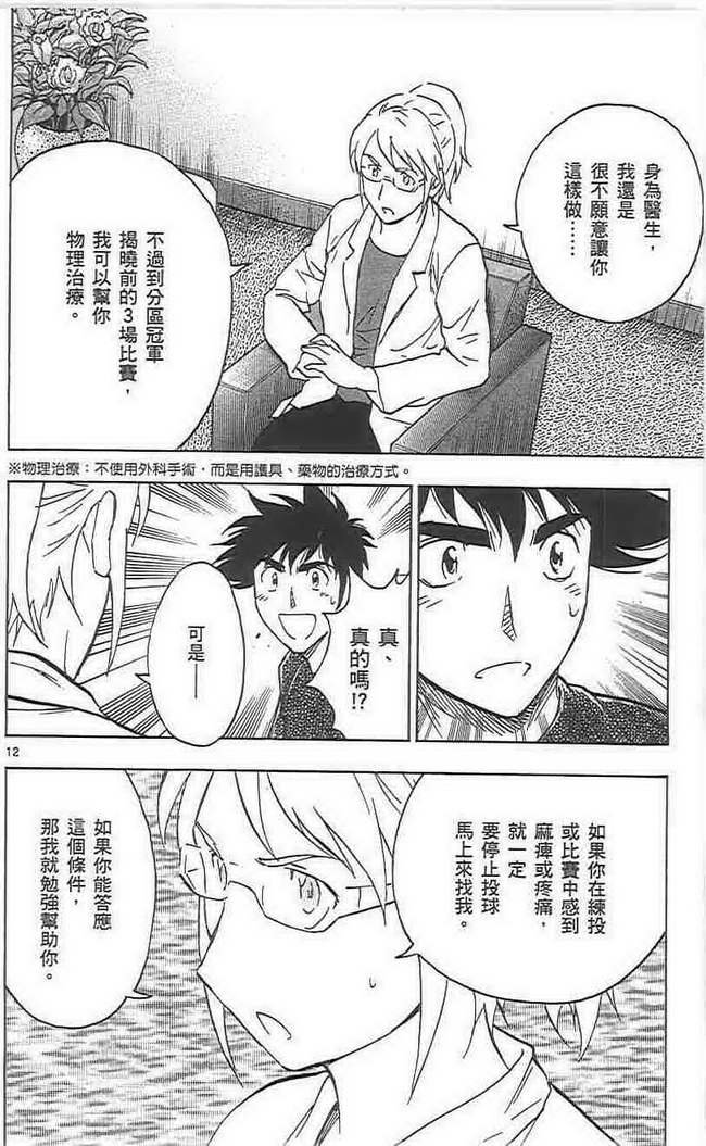 第72卷