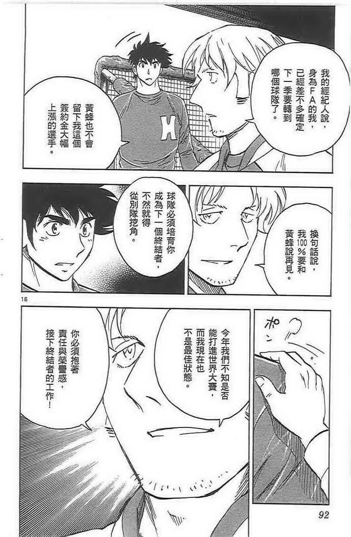 第72卷