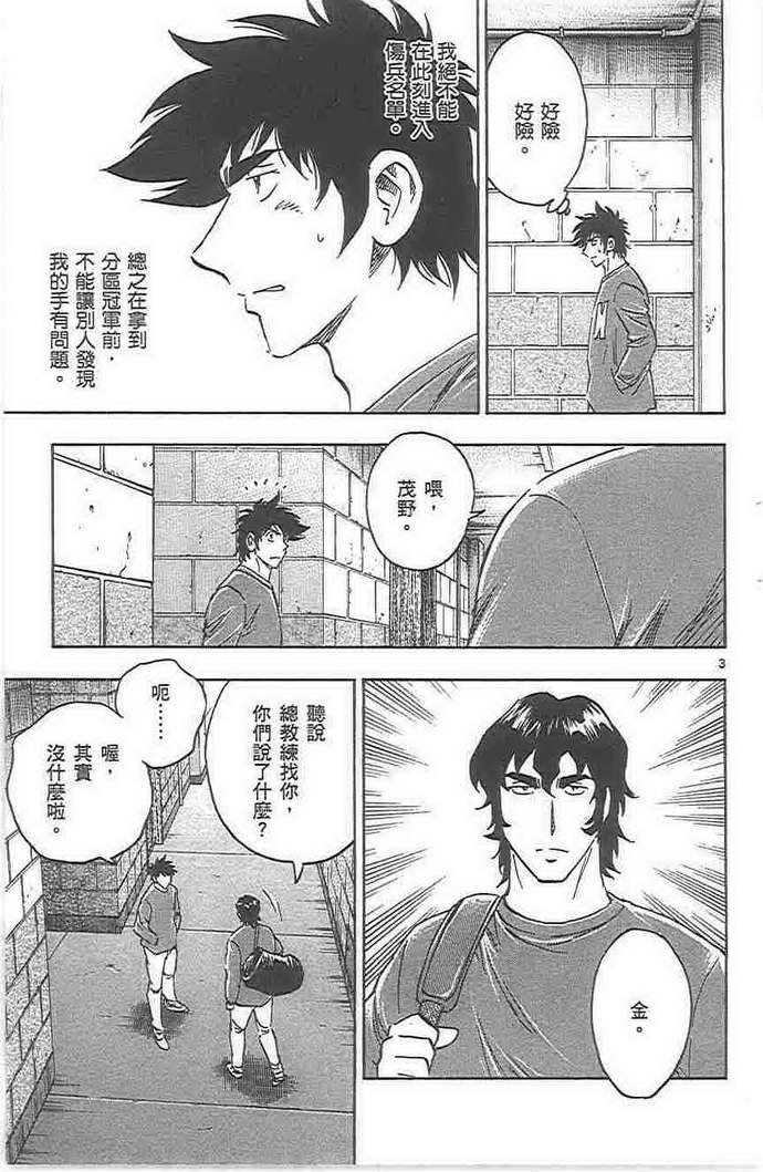 第72卷