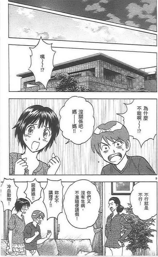 第72卷