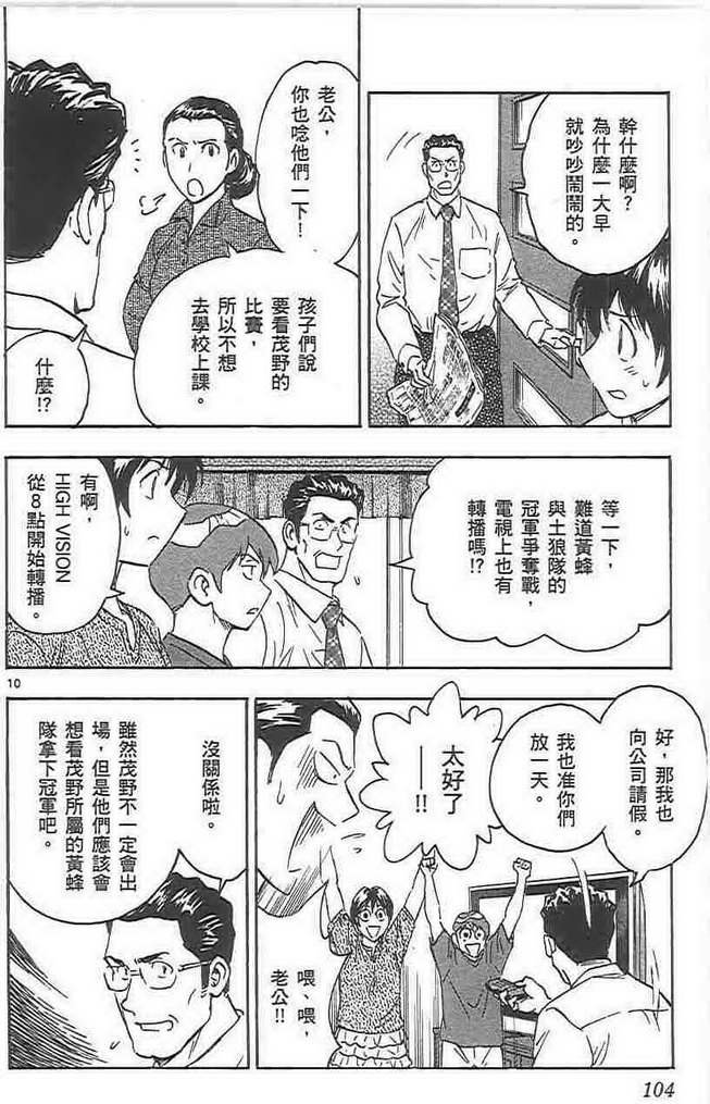 第72卷