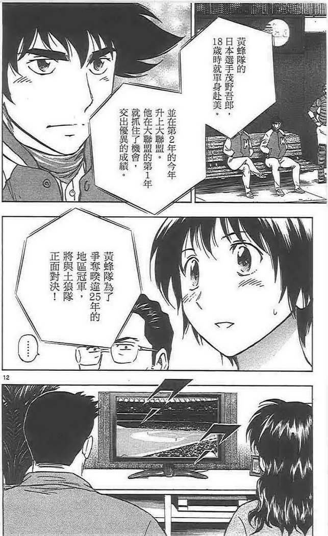 第72卷