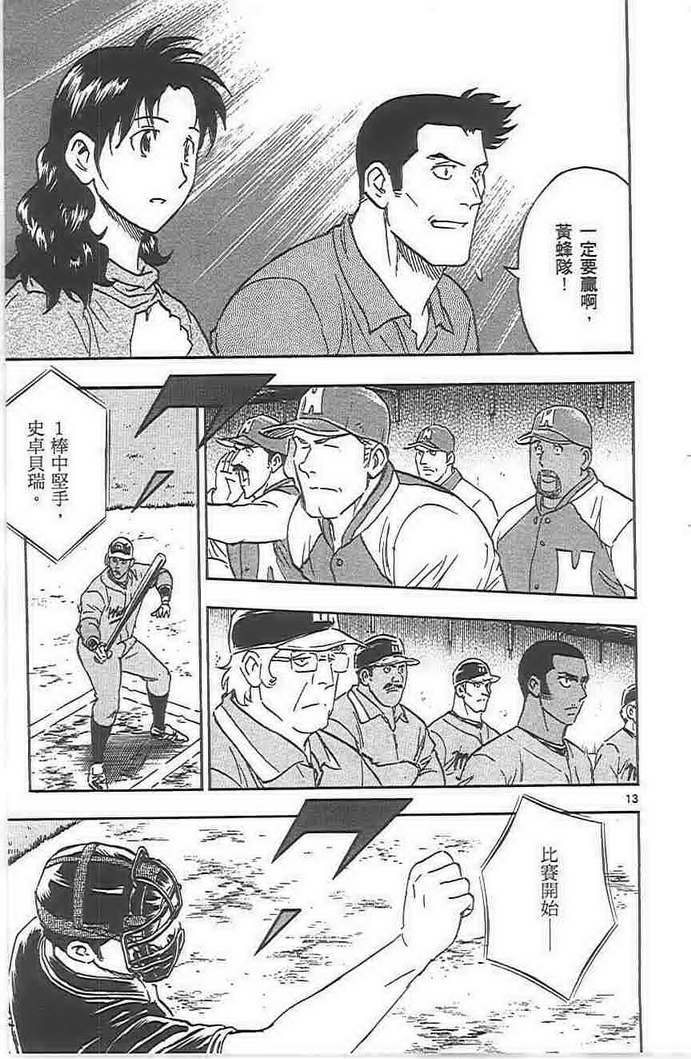 第72卷