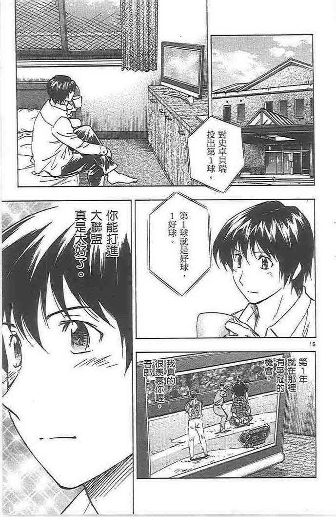 第72卷