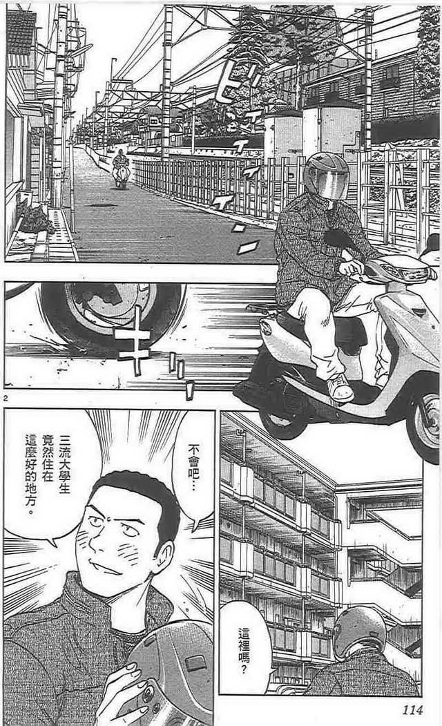 第72卷