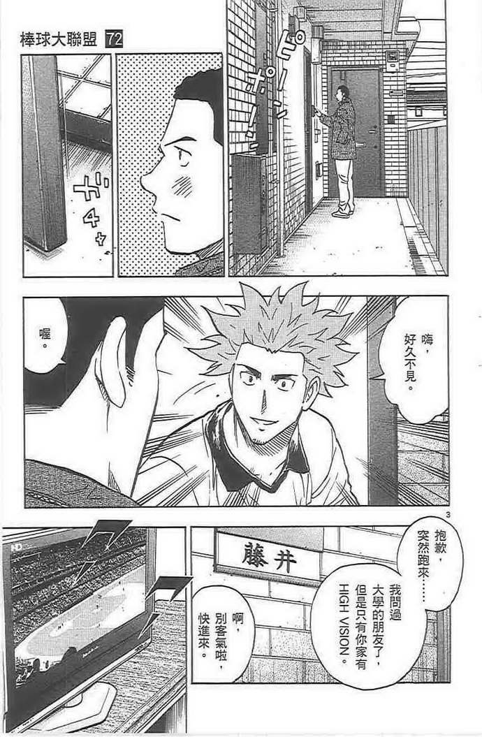 第72卷