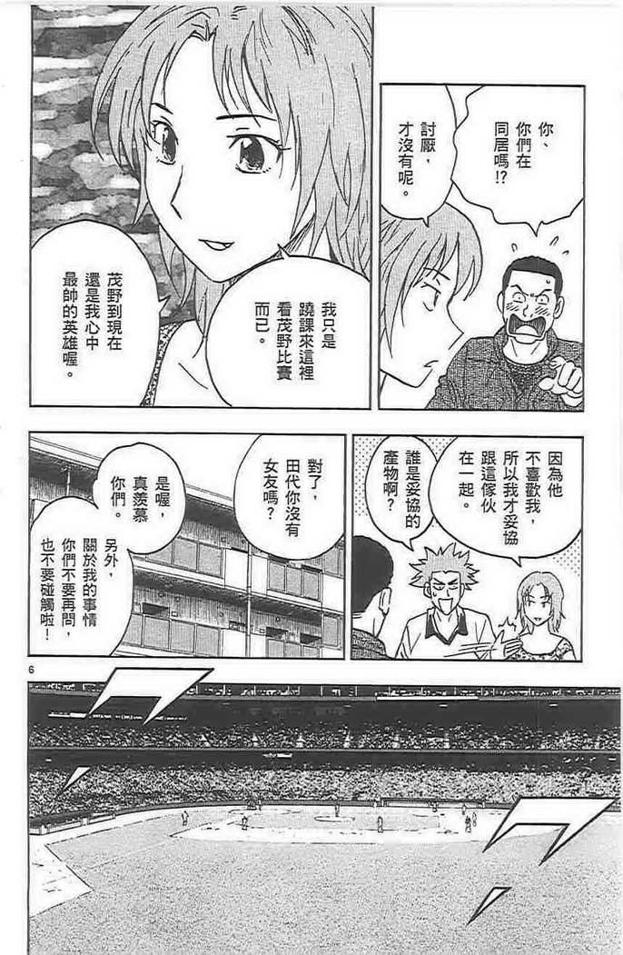 第72卷