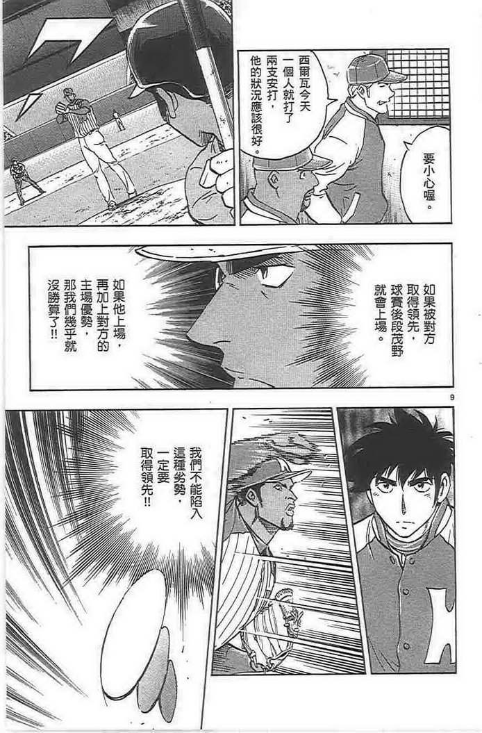 第72卷