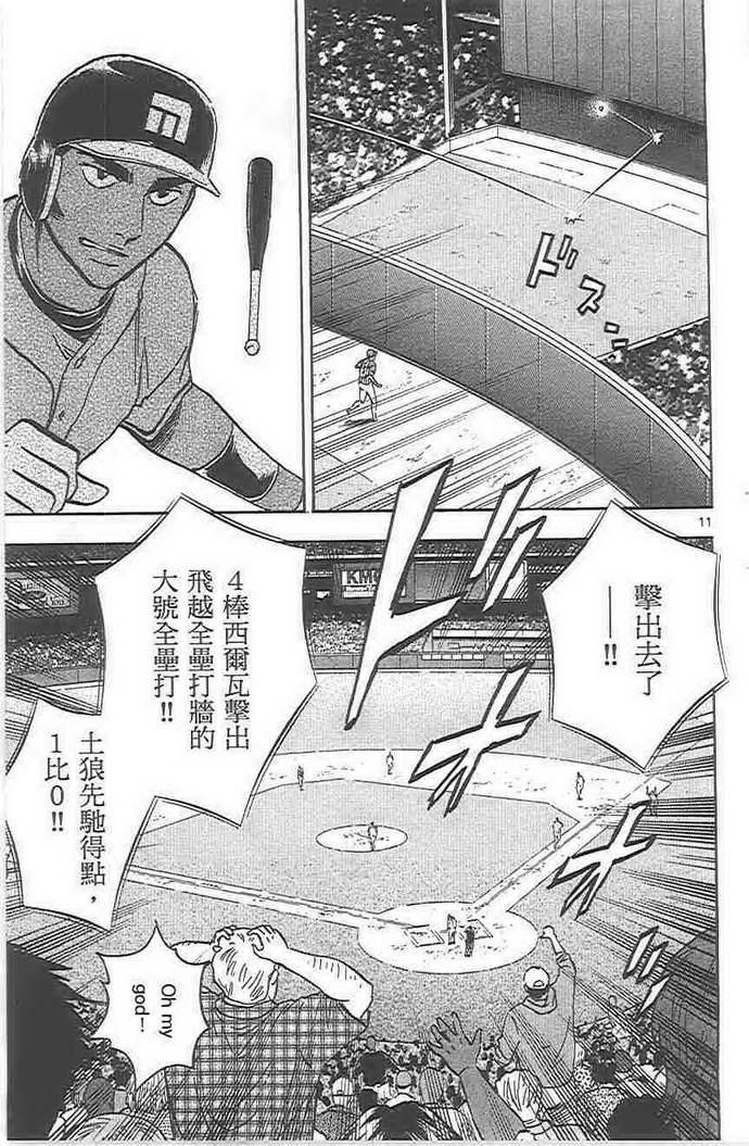 第72卷