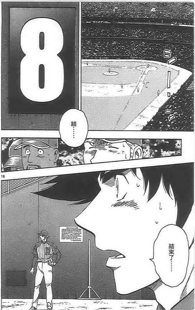第72卷