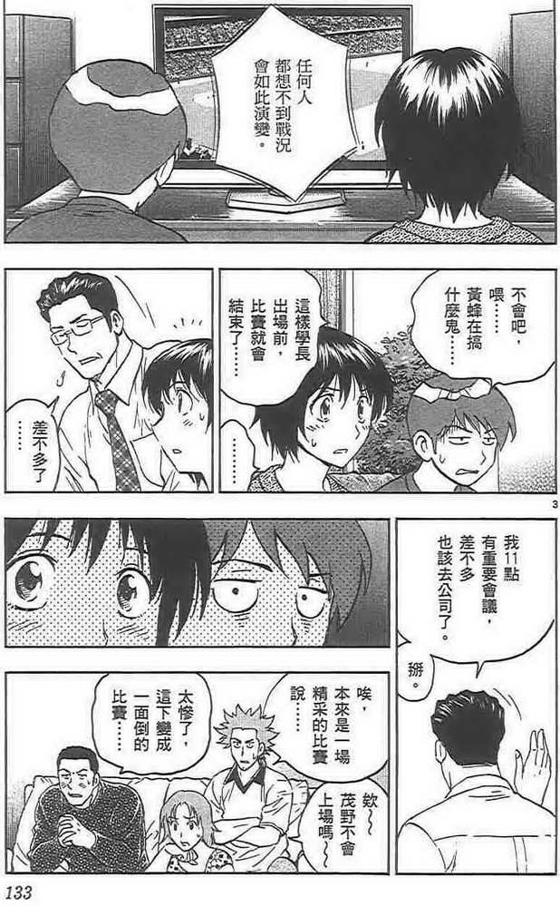 第72卷