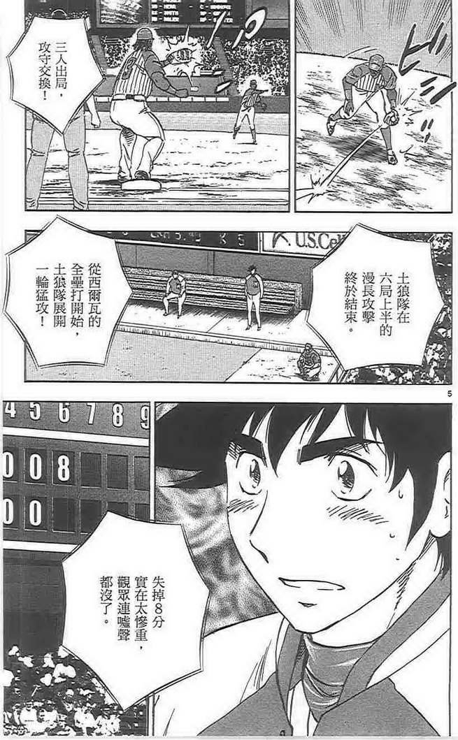 第72卷