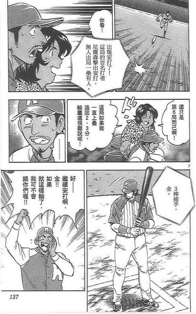第72卷
