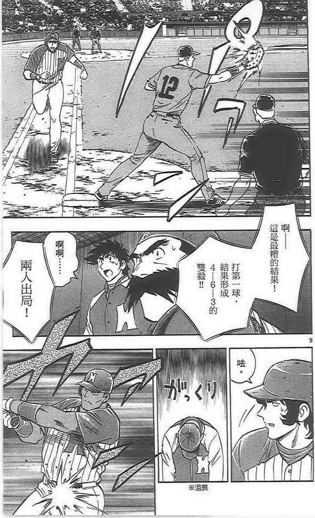 第72卷