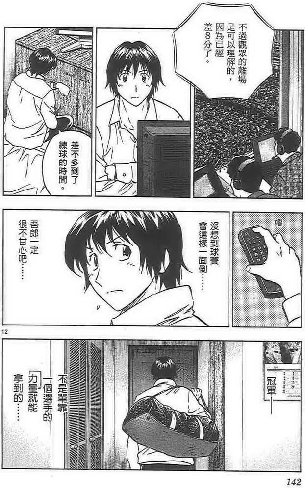 第72卷