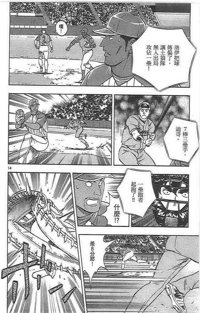 第72卷