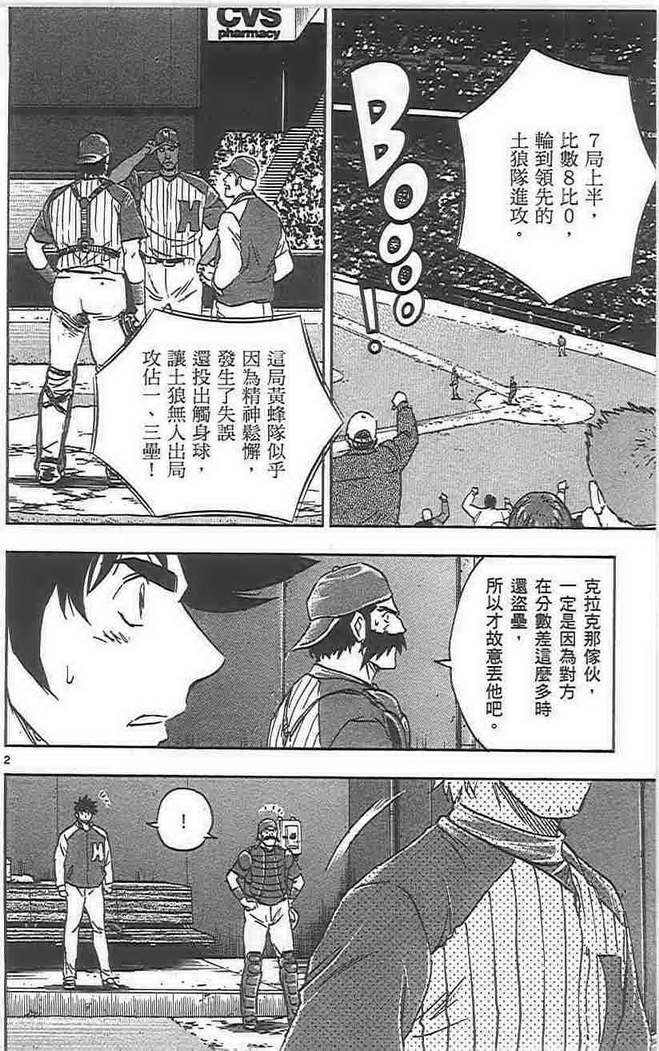 第72卷