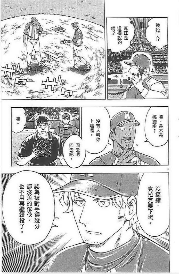 第72卷