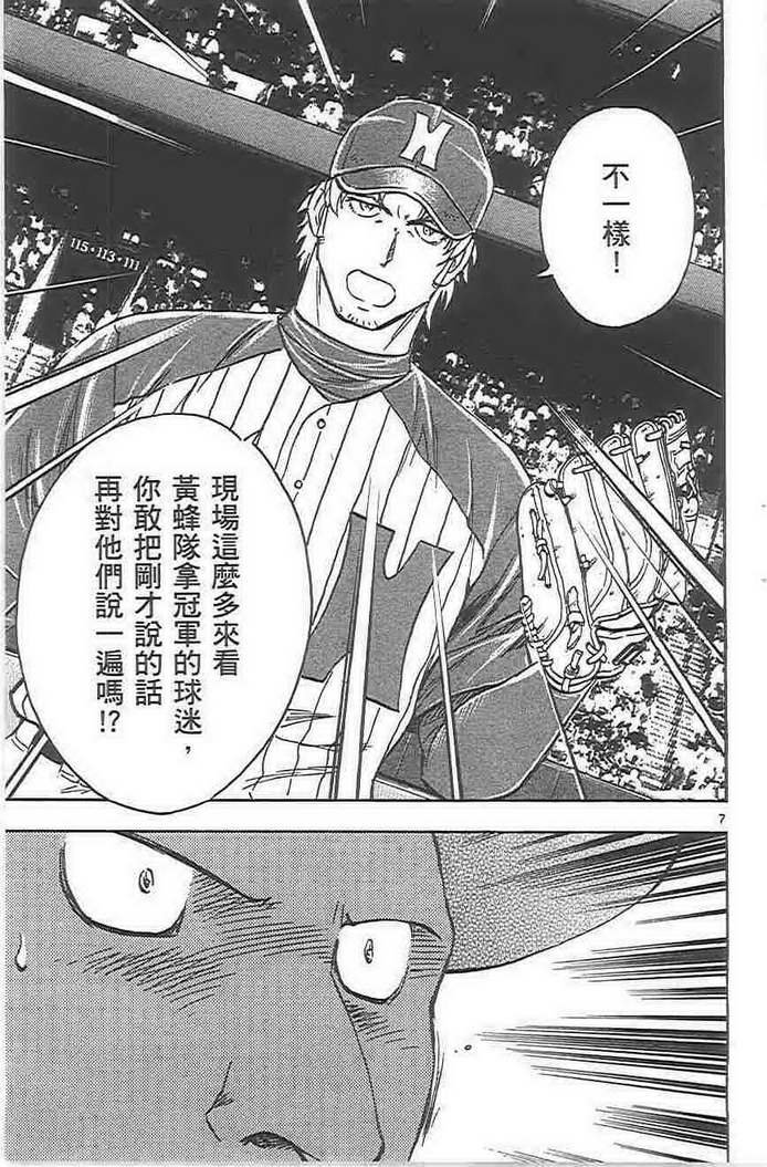 第72卷