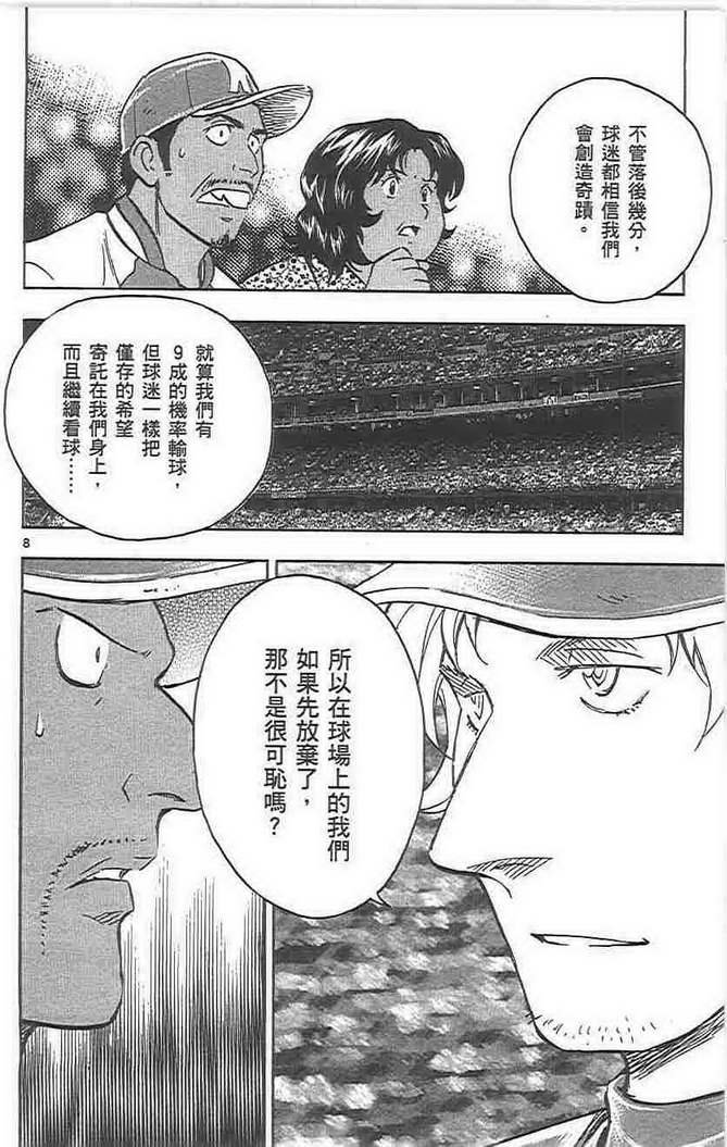 第72卷