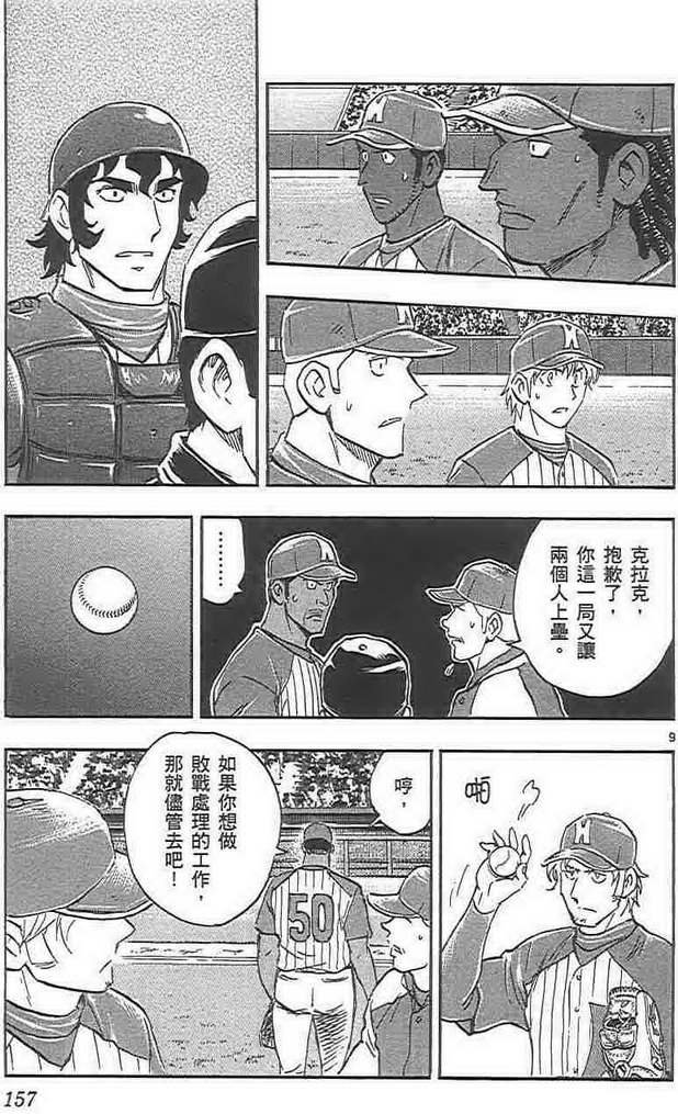 第72卷