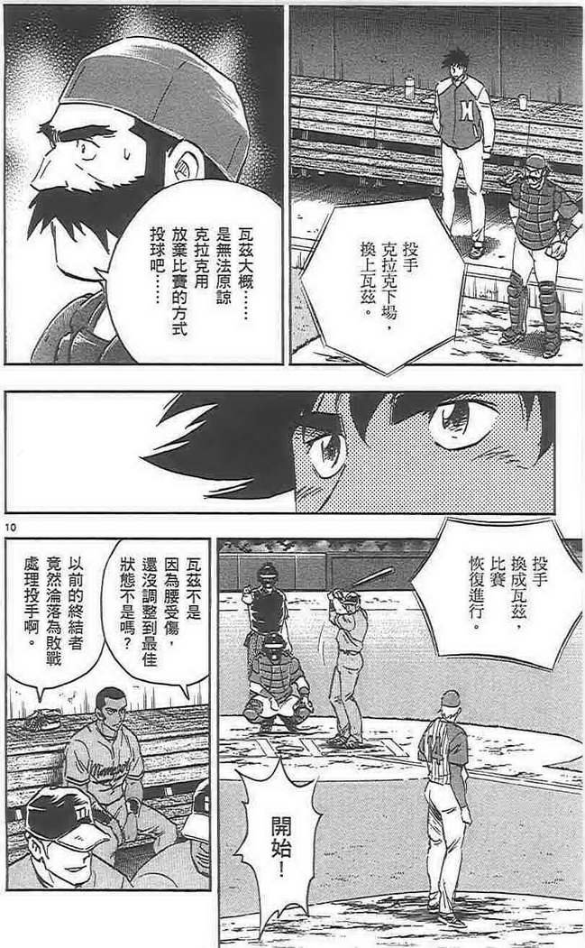 第72卷